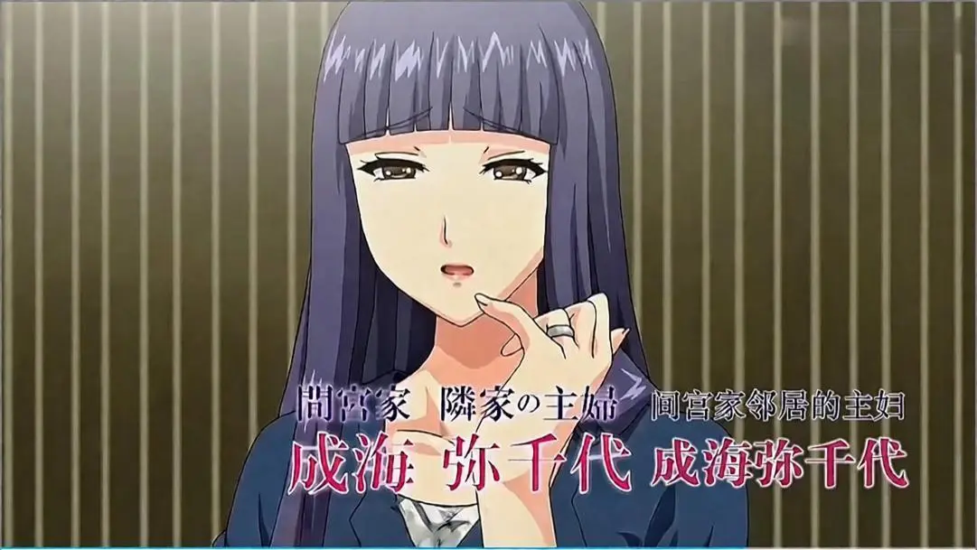 《大家族催眠》动漫4K超清全集免费观看-樱花动漫《大家族催眠》未删减无广告在线播放-风车动漫完整版剧情介绍