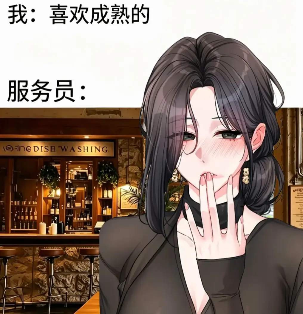 韩漫《恋爱任务》完整汉化无修全集资源下载 - 漫画恋爱任务游戏职场甜爱看点拉满 - 支持丝滑下拉阅览一键缓存随时追漫