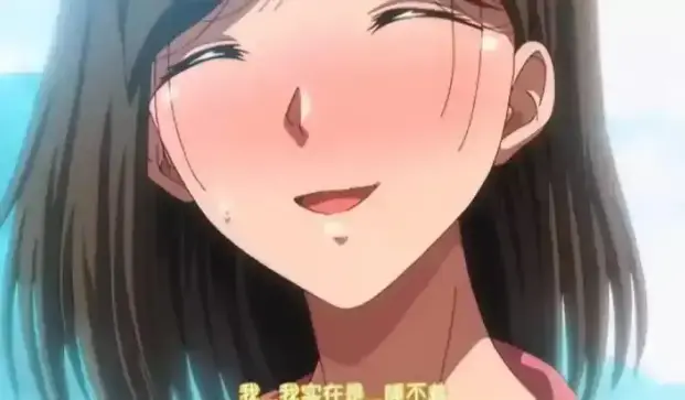《夏妻》动漫全集免费观看完整版-《夏妻》高清无删减在线播放-樱花动漫同步更新资源