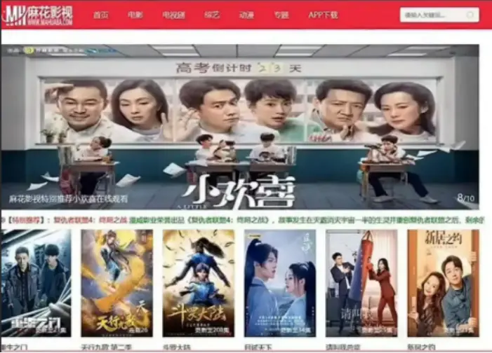 《海内外精选大片无删减国产影视大合集》1080P高清全集免费看-海内外精选大片无删减国产影视大合集无删减版在线观看-全网同步更新