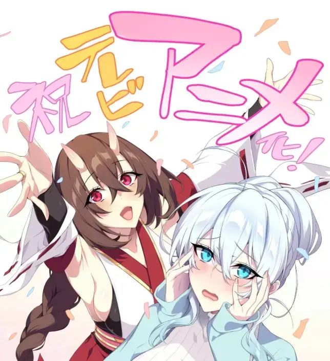 《雪女不擅长交际》全集免费在线观看-雪女不擅长交际完整版无删减-高清动画无广告播放-次元动漫