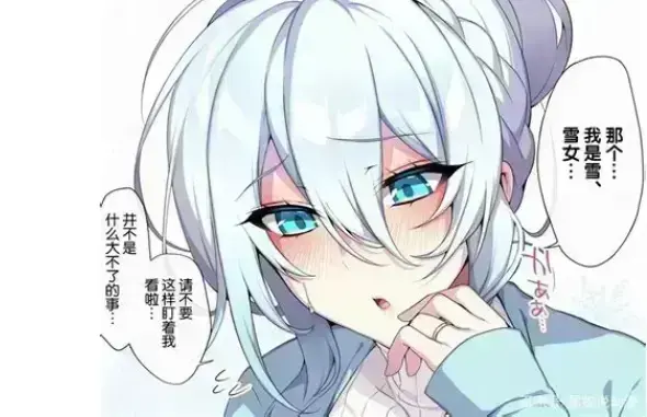 《不擅长交际未亡人雪女的诅咒戒指》完整版资源下载-1080P高清无删减在线观看-不擅长交际未亡人雪女的诅咒戒指全集无广告播放