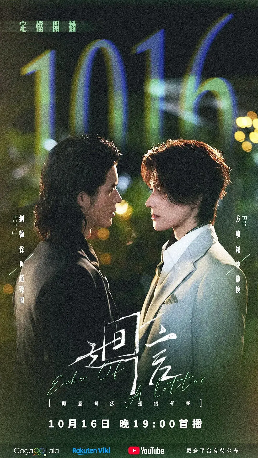 《回信》全集无删减高清免费在线观看-2026环大陆剧回信完整版未删减无广告在线看-免费高清资源