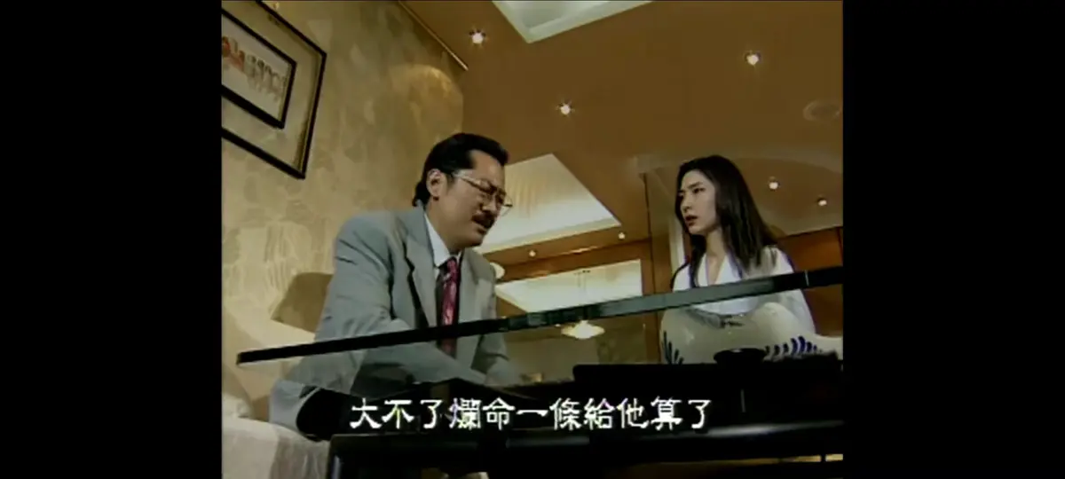 《新桃色交易》未删减全集免费看-1995年谷祥铃主演新桃色交易-4K蓝光高清修复版在线观看