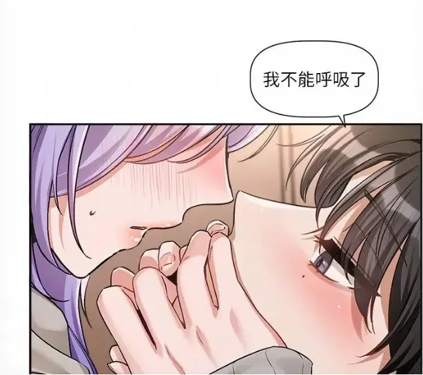 《恋爱版本更新中》韩漫完整版无删减 - 每周六连载更新 - 樱花动漫高清在线观看 - 职场双向心动追更指南 - 恋爱版本更新中全集百度网盘资源下载