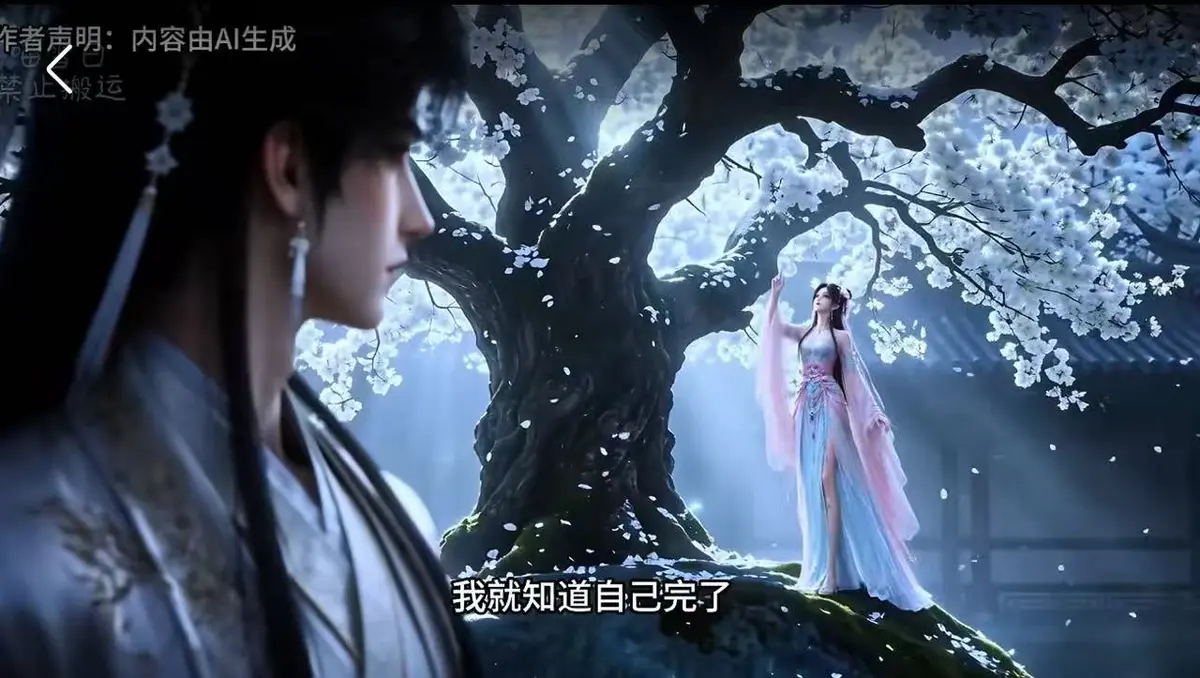 古装法王崔聿棠《梦遇崔郎》74集山洞床榻全集无删减免费看 古风BG漫剧《梦遇崔郎》网盘资源下载无广告高清播放梦遇崔郎112集高能剧情