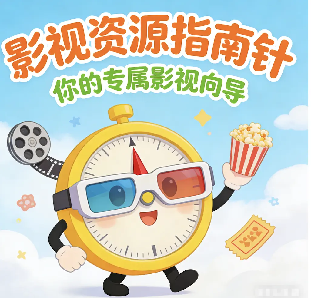 《红辣椒》高清无广告在线观看-意大利电影完整版免费播放-星辰影院提供