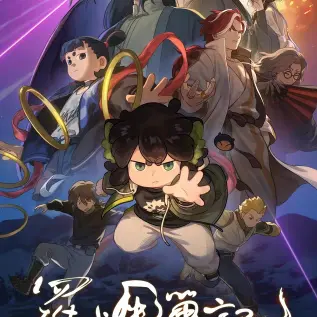 《杀死你的旅程》漫画版完整版-高清未删减全集在线观看-HD中字1080P免费看-无广告流畅不卡顿